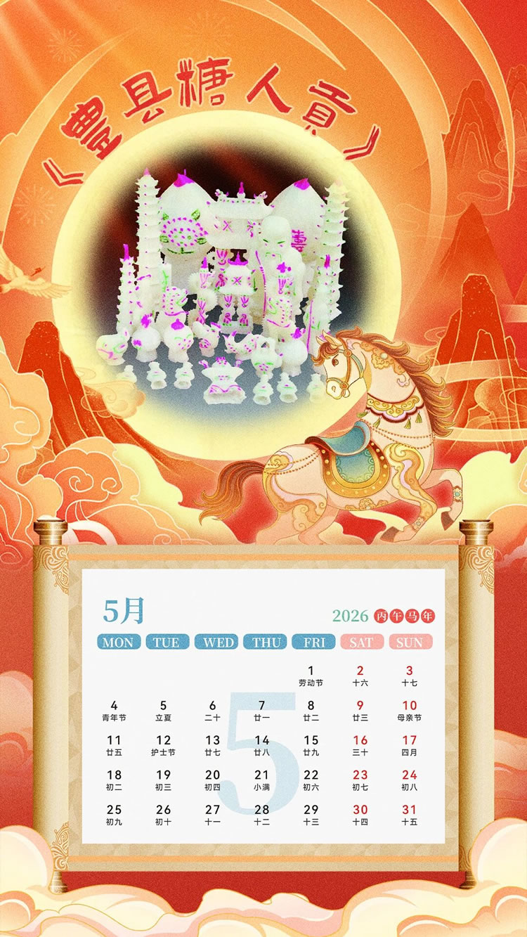 1767405988608801.jpg 微信图片_2026-01-03_100028_940.jpg