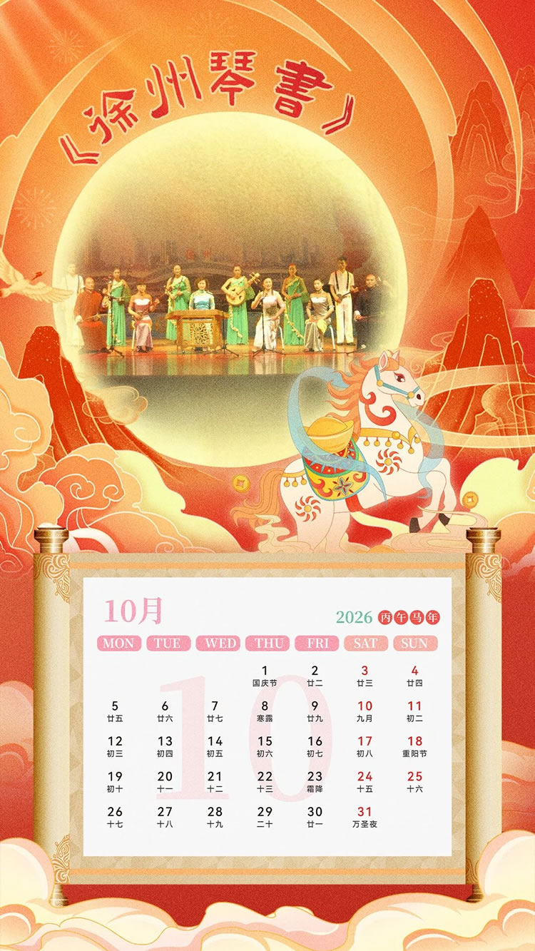 1767406195129547.jpg 微信图片_2026-01-03_100101_409.jpg