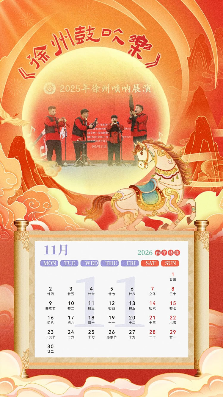 1767406224912136.jpg 微信图片_2026-01-03_100106_745.jpg