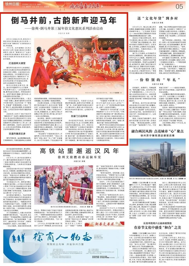 1770950886941645.jpg 微信图片_2026-02-13_104019_895.jpg