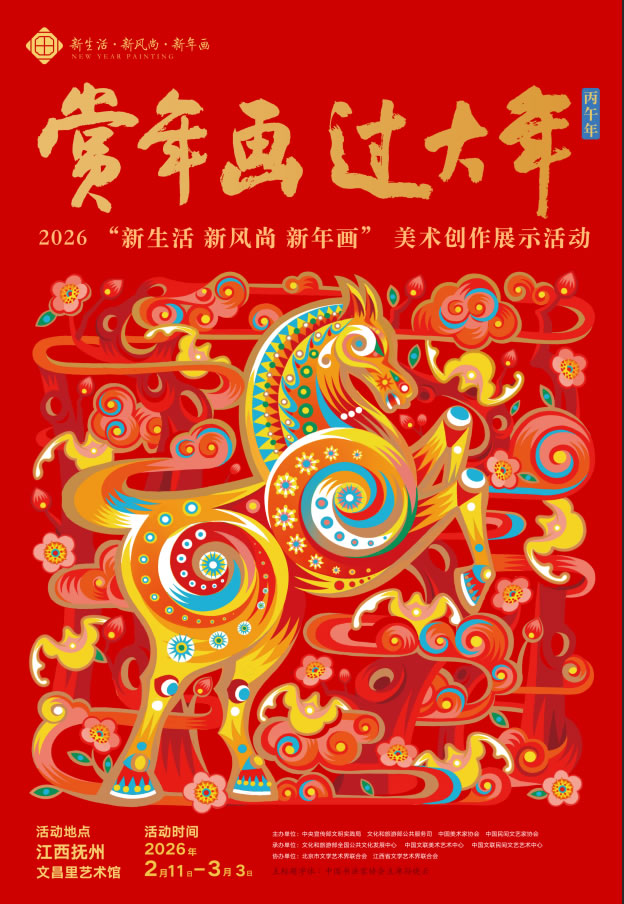 1771467824156156.jpg 微信图片_2026-02-19_101948_754.jpg