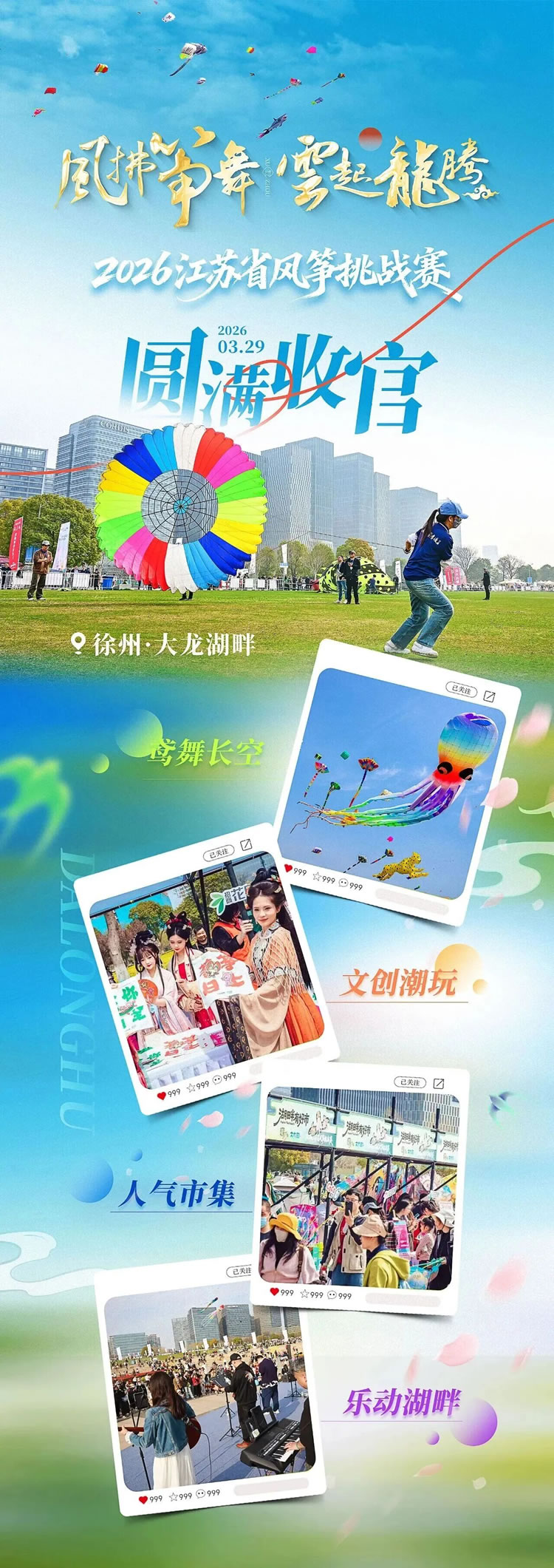 1775021420927944.jpg 微信图片_2026-04-01_131420_100.jpg