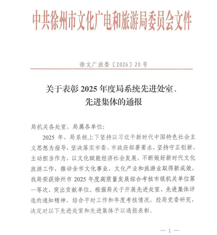 微信图片_2026-05-24_103414_673.jpg