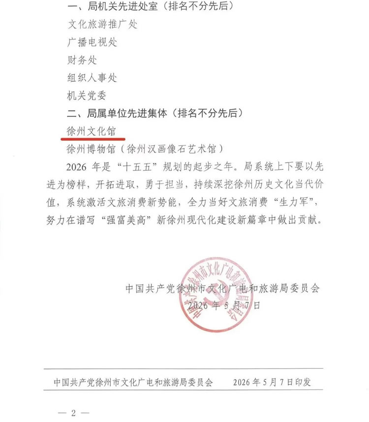 微信图片_2026-05-24_103421_895.jpg