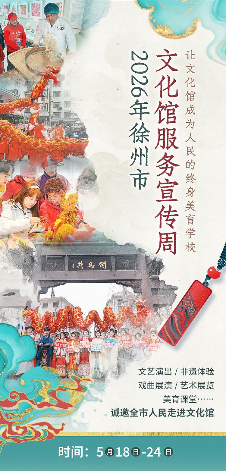 微信图片_2026-05-24_104841_329.jpg